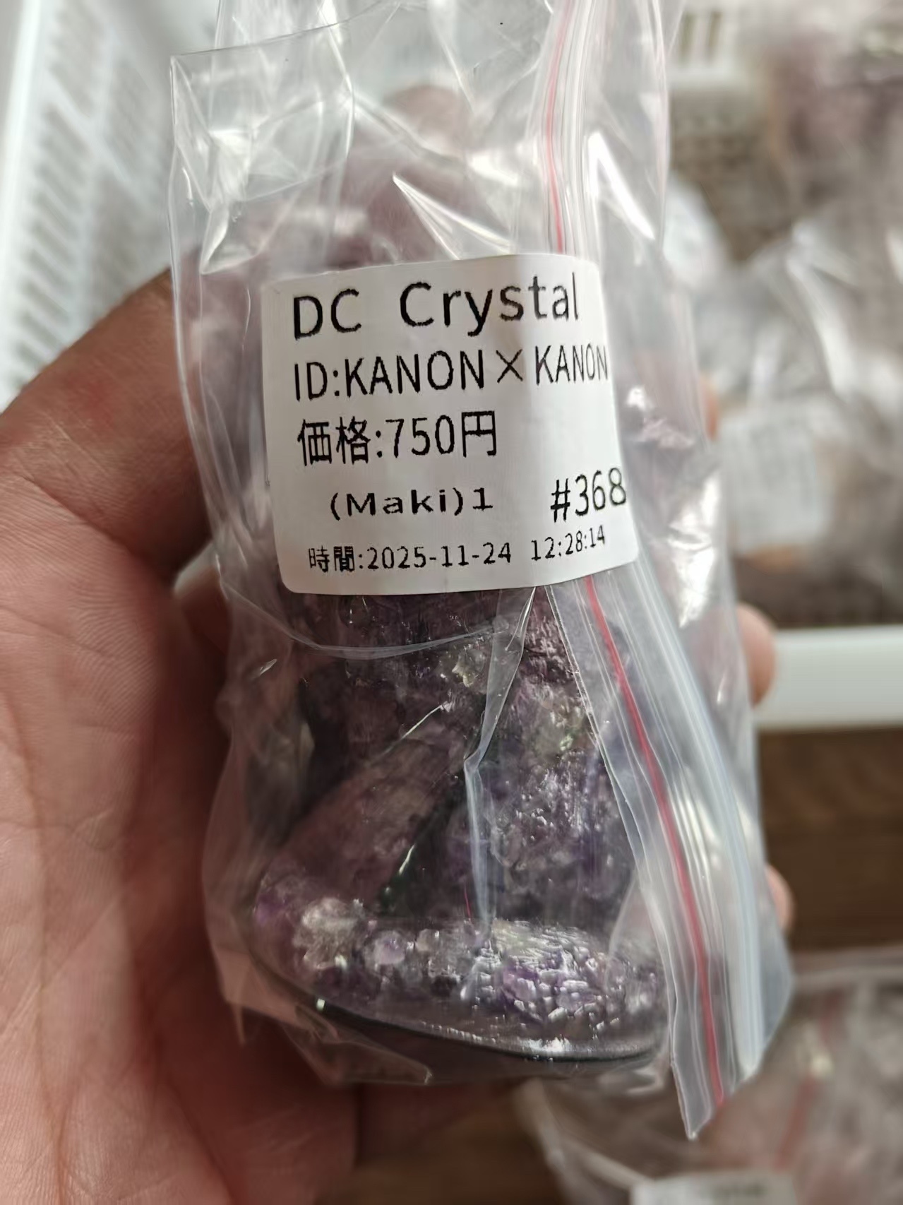 KANONXKANON様ページ