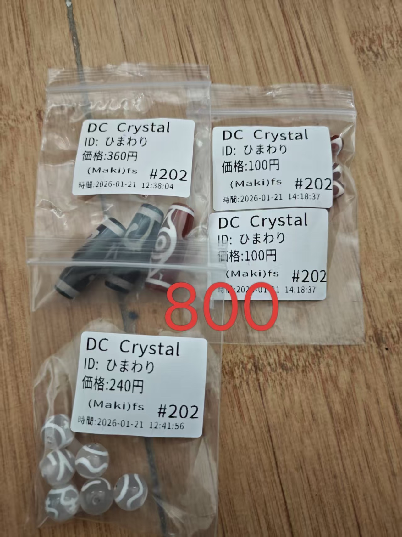 ひまわり様ページ