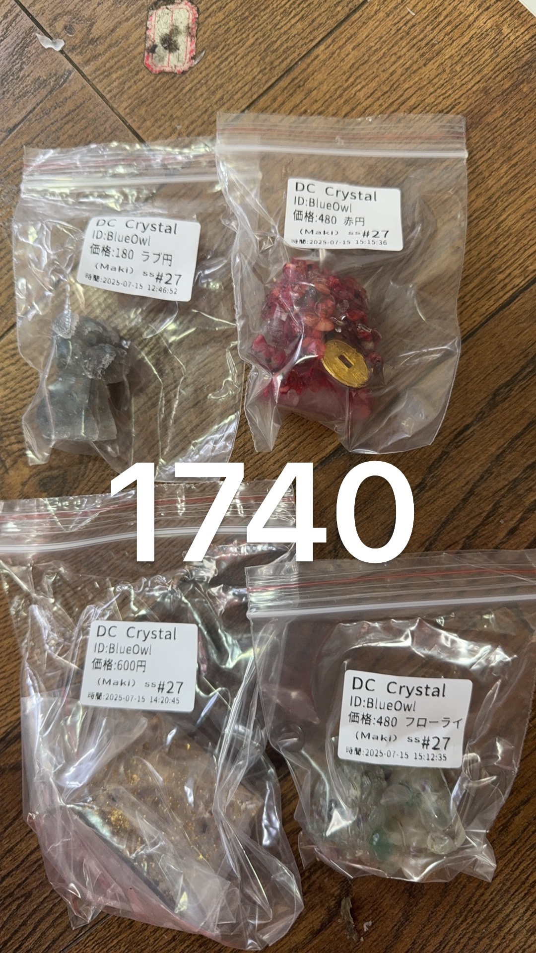 BlueOwl様専用ページ