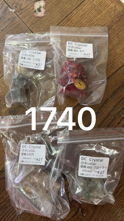 BlueOwl様専用ページ