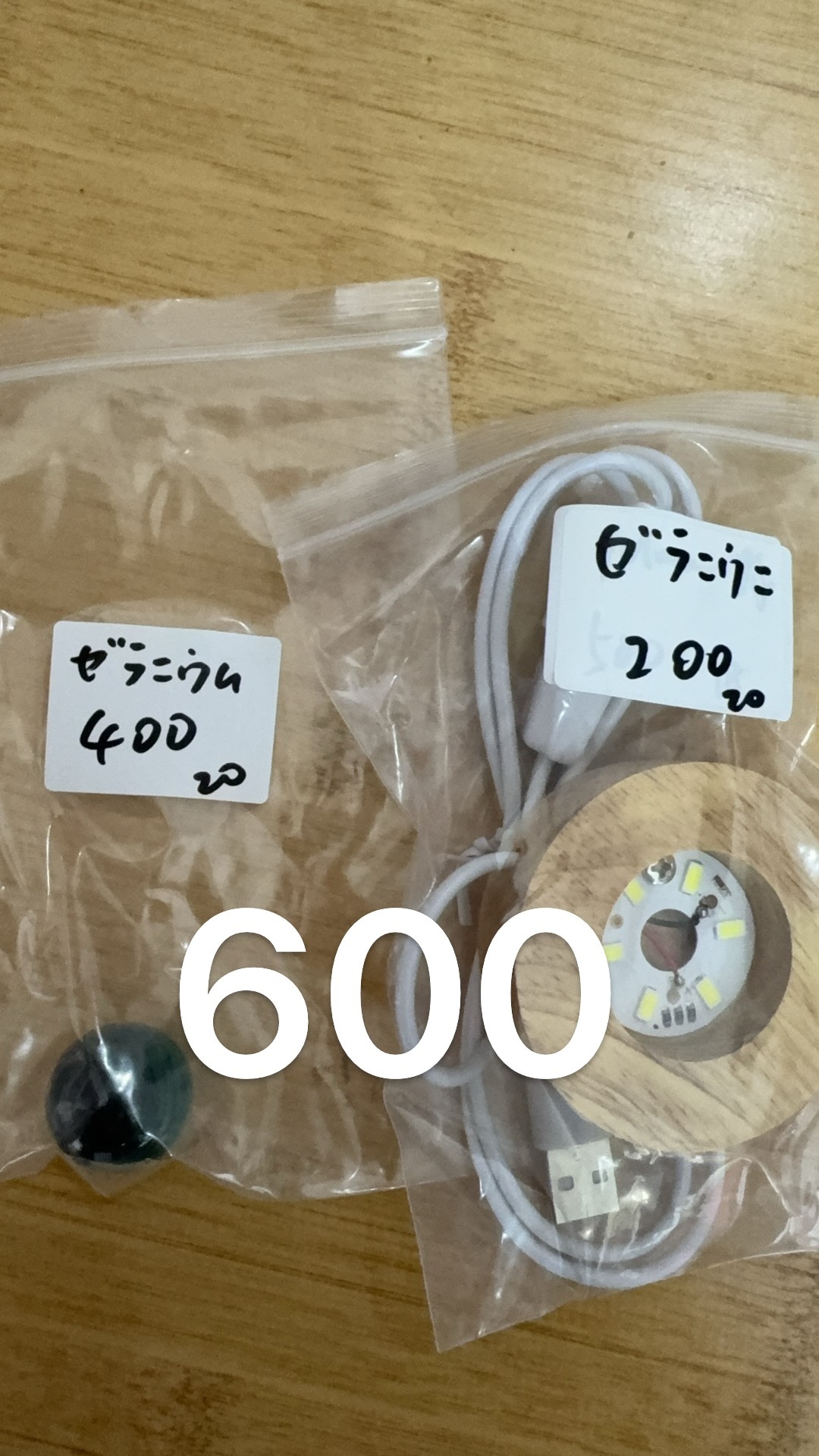 ゼラニウム様ページ