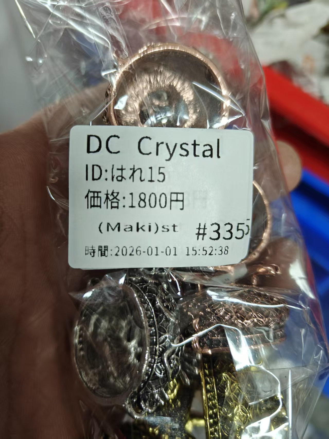 はれ15様ページ