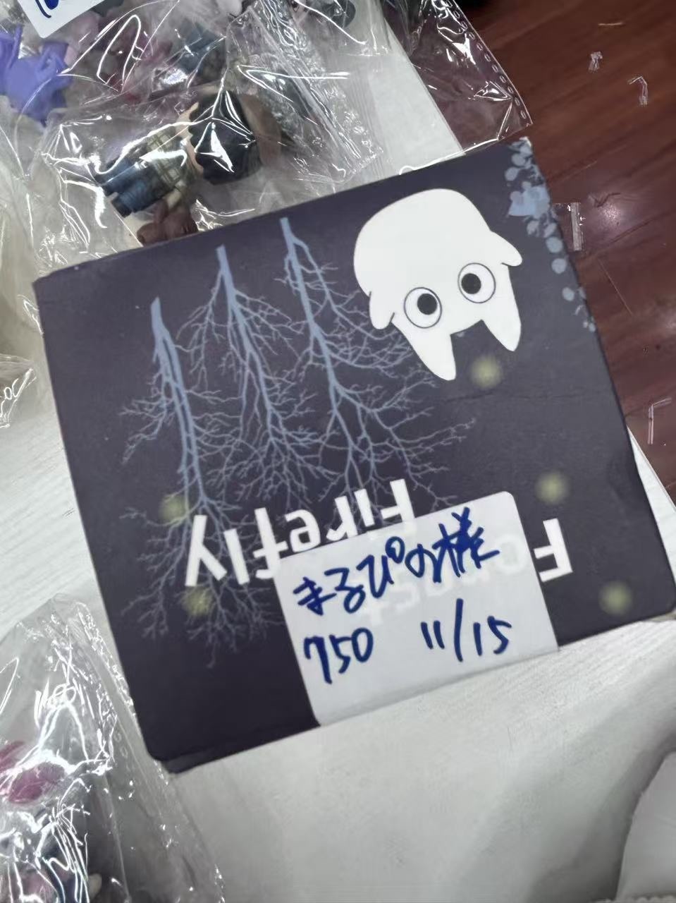 まるぴの様ページ