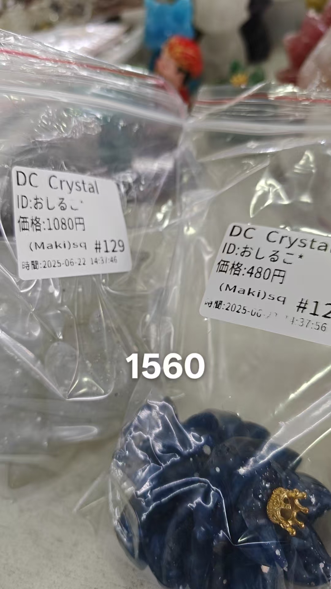 おしるこ*様専用ページ