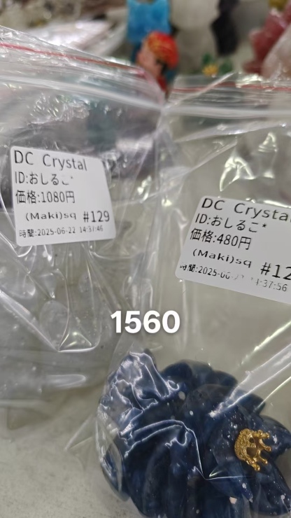 おしるこ*様専用ページ