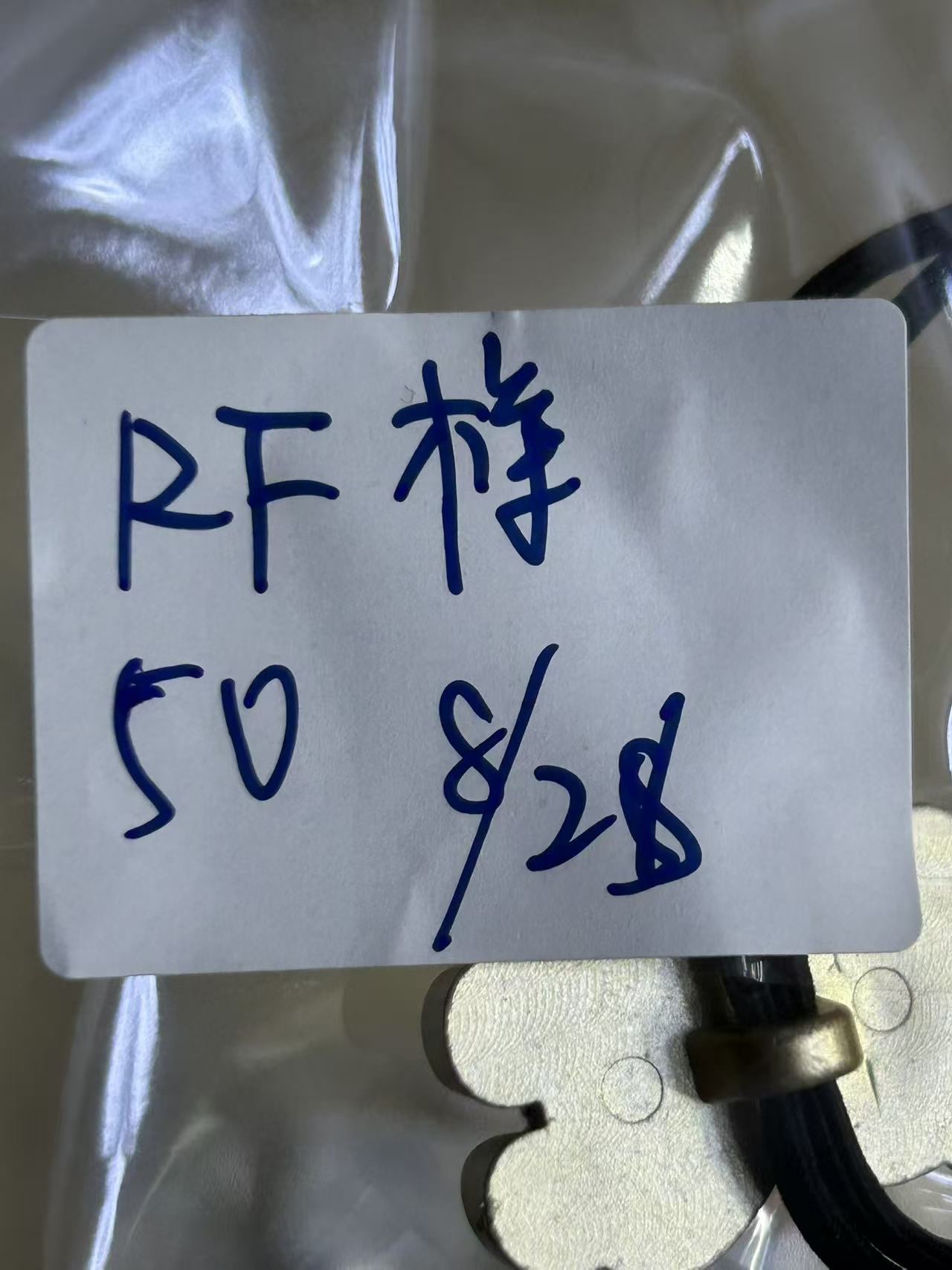 Rf様専用ページ