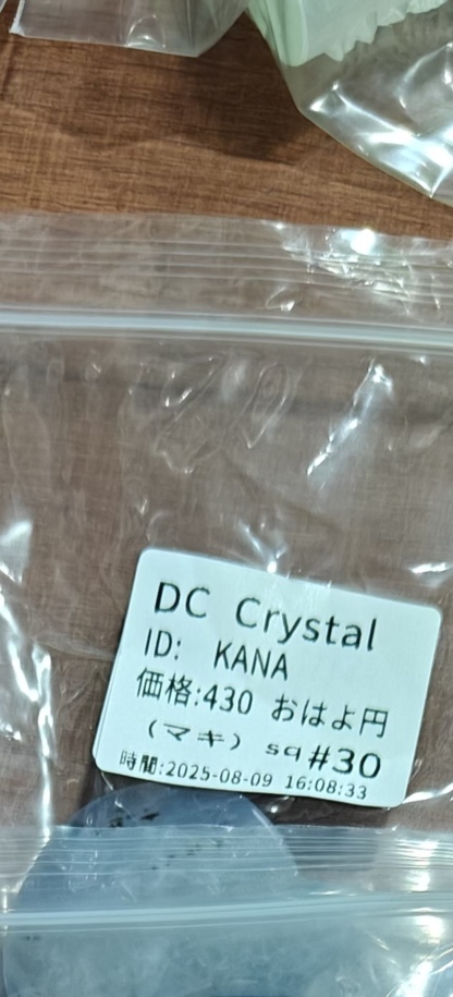 KANA様専用ページ