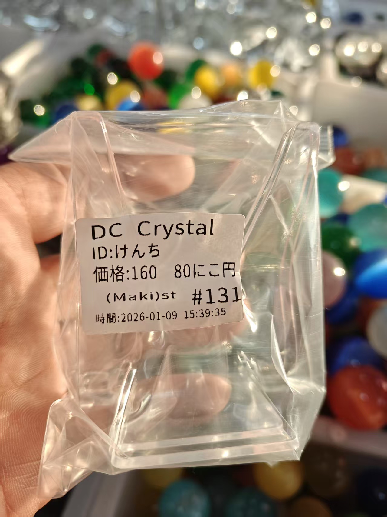 けんち様ページ