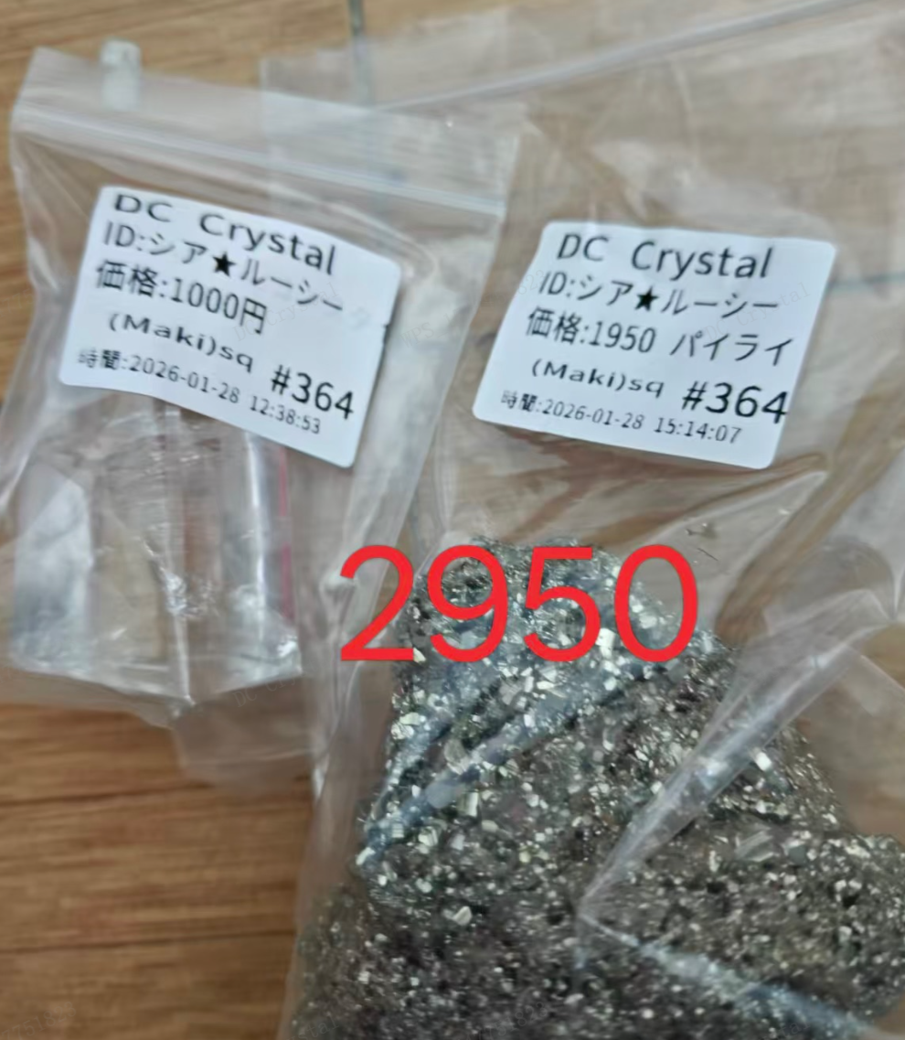 シア ルーシー様ページ