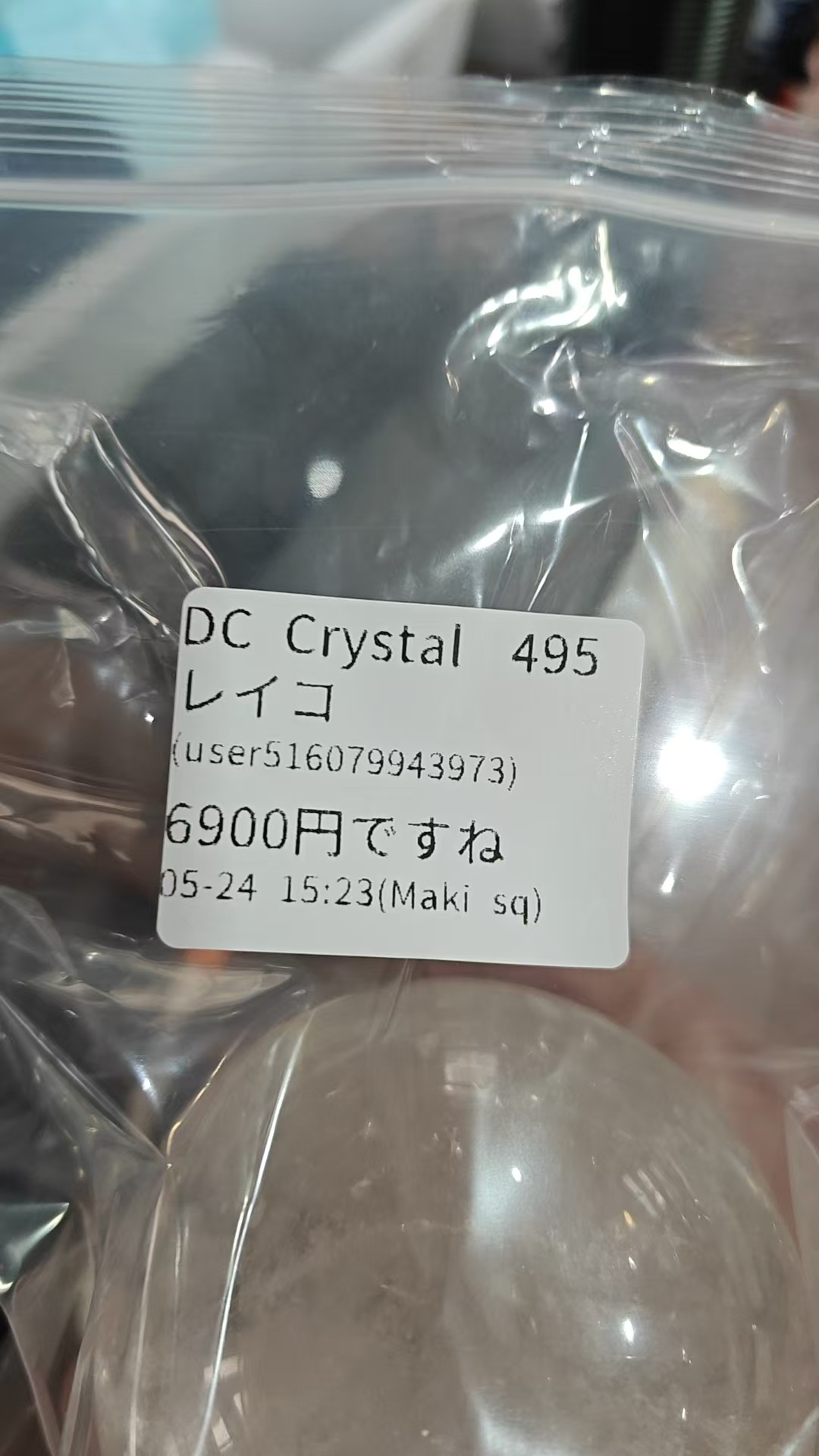 レイコ様専用ページ