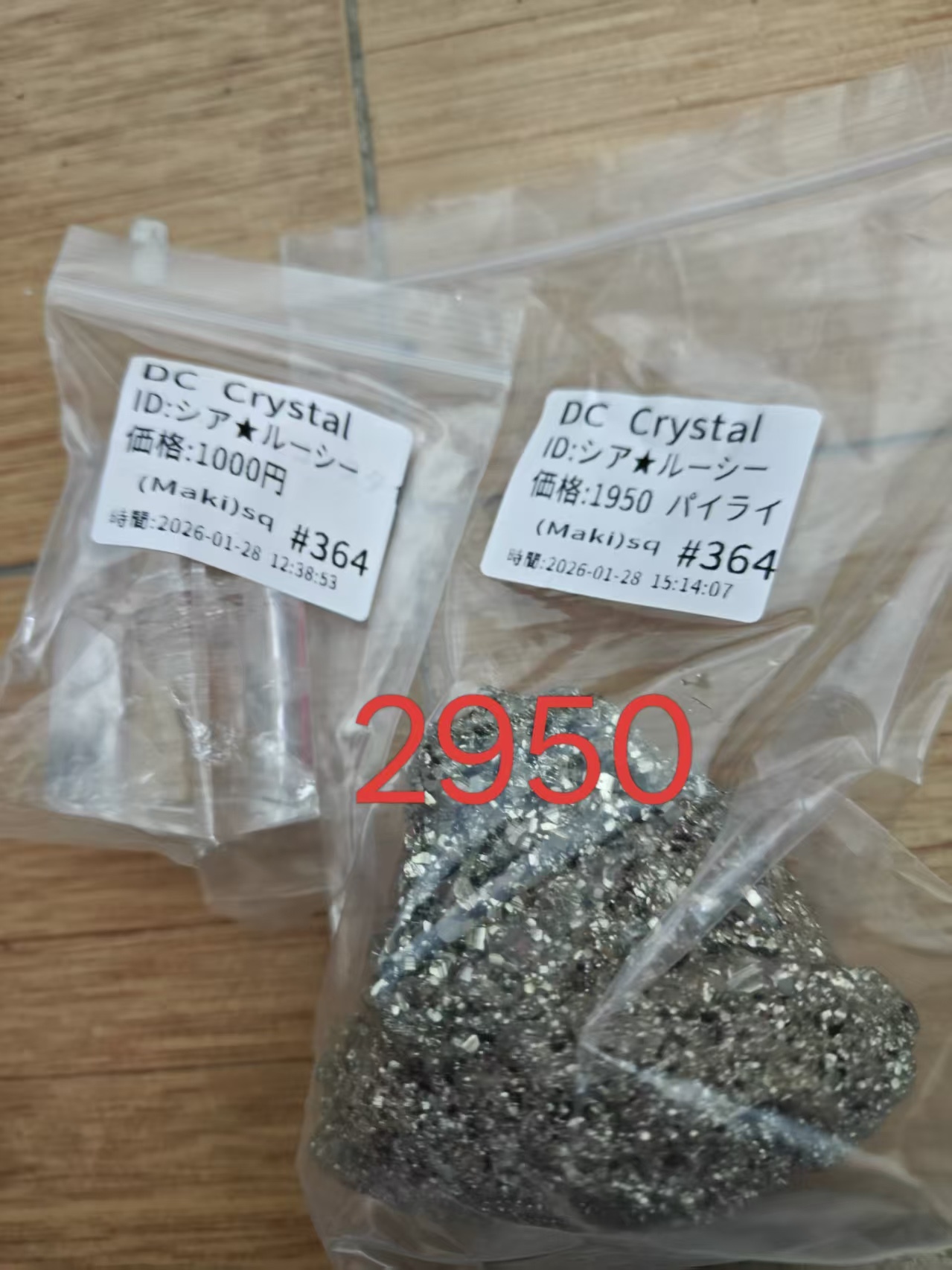 アイラ坊ちゃん様ページ