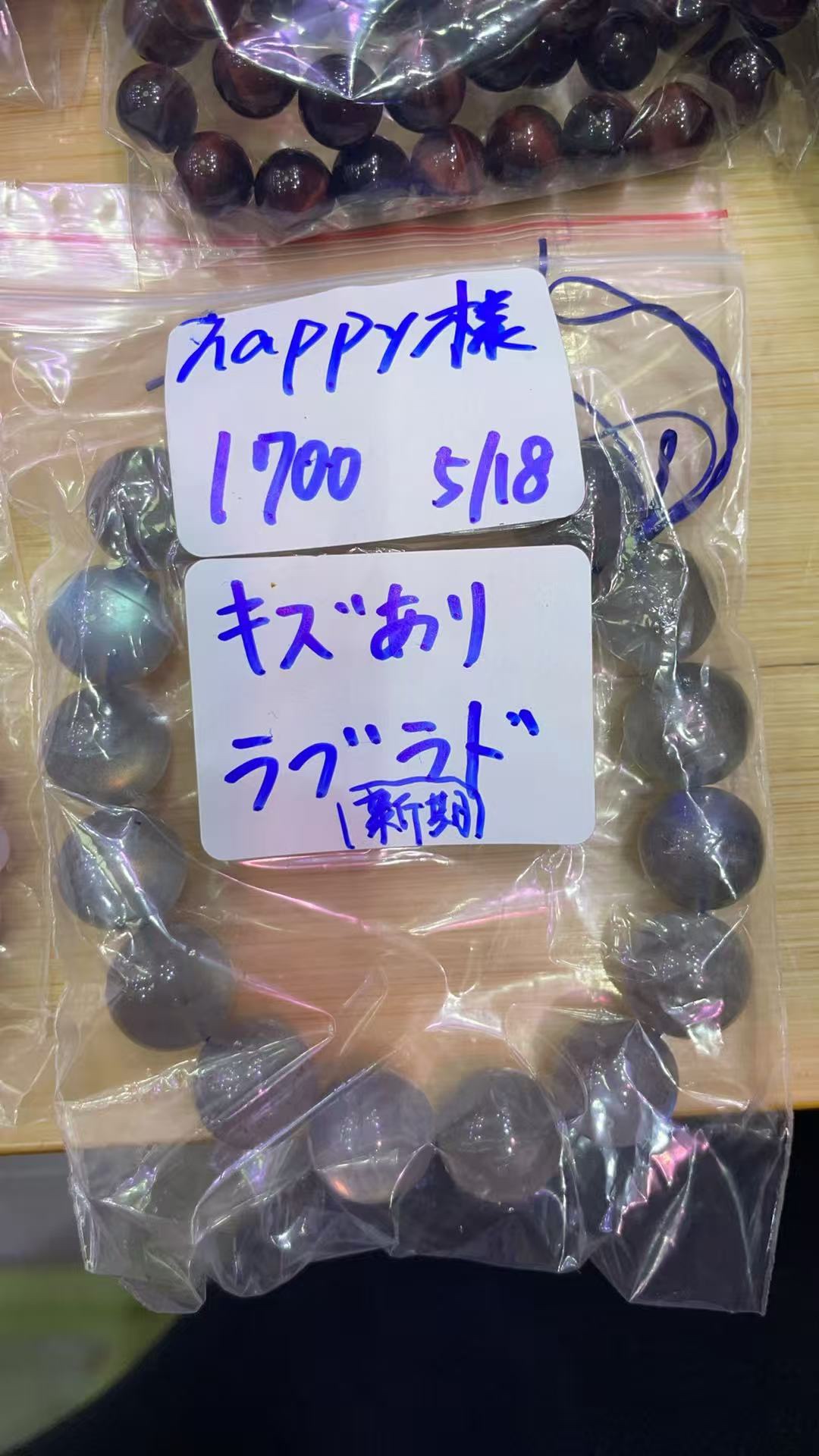 happy様専用ページ