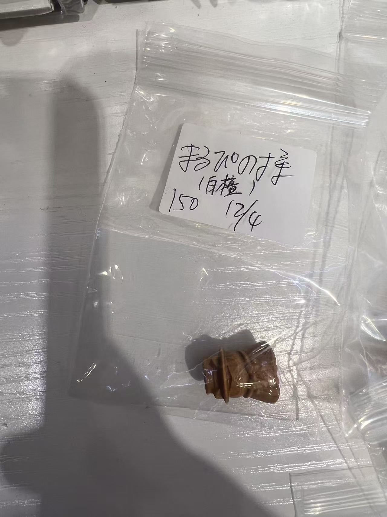 まるぴの様ページ