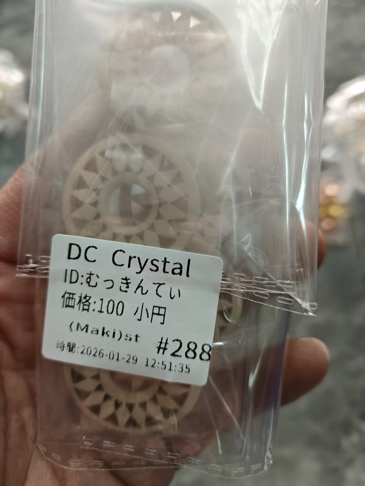 むっきんてぃ様ページ