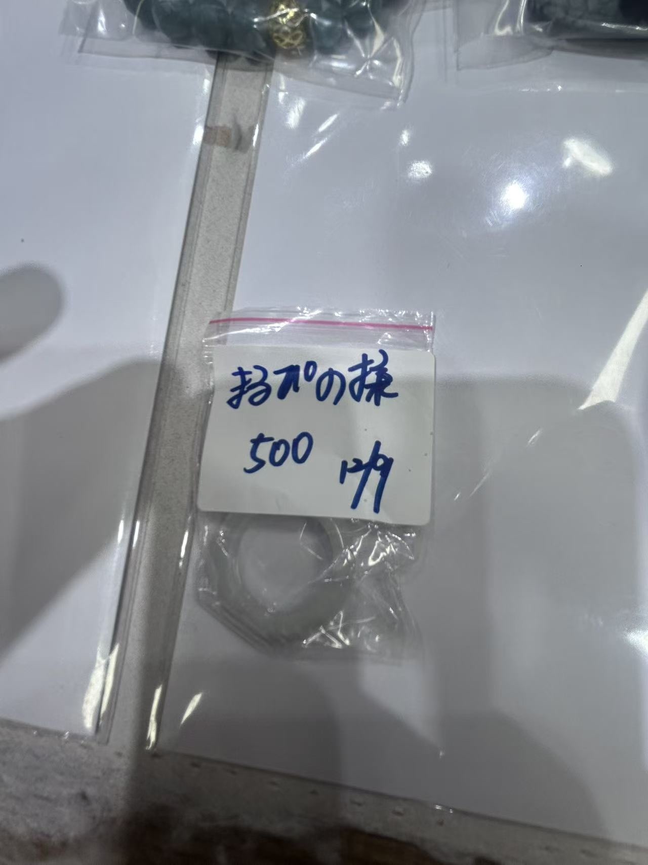 まるぴの様ページ