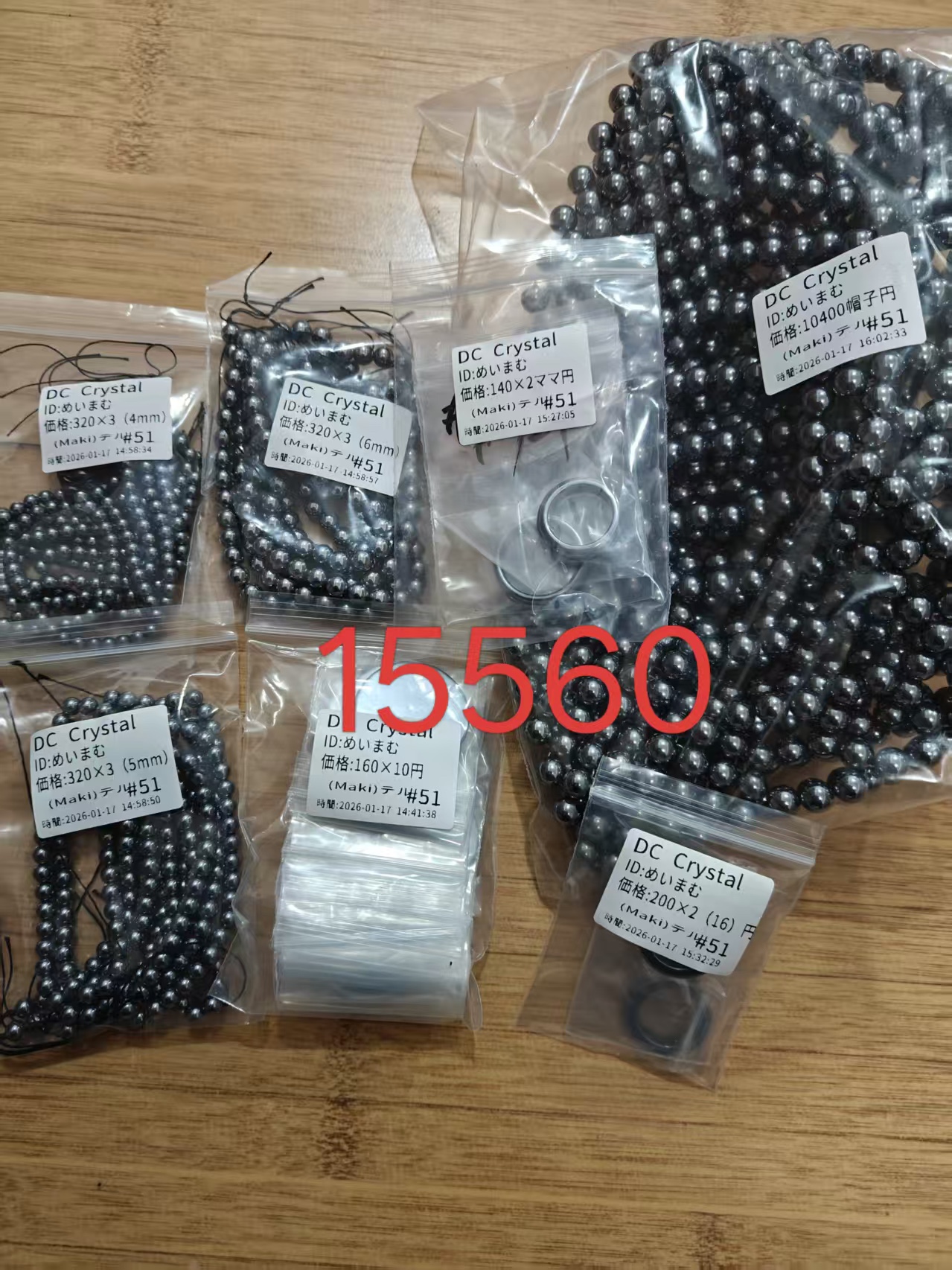 めいまむ様ページ