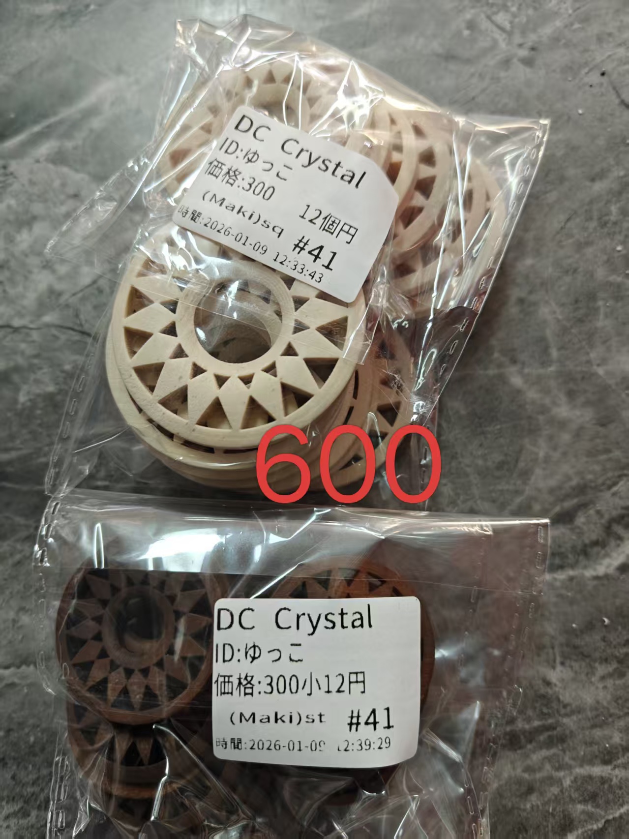 ゆっこ様ページ