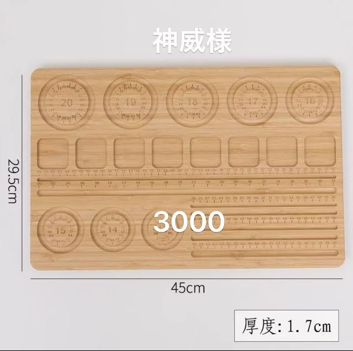 神威様専用ページ