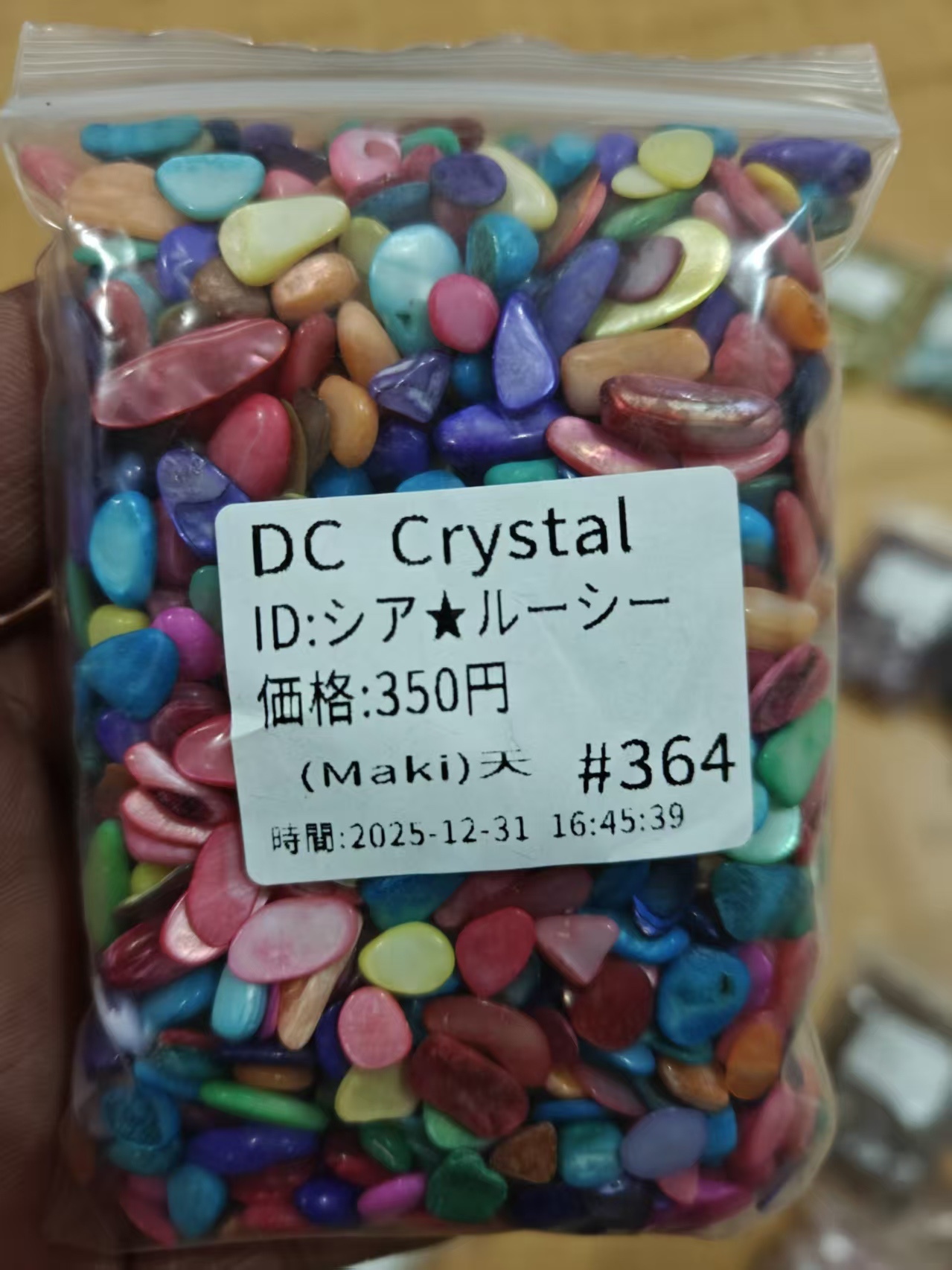 シア ルーシー様ページ