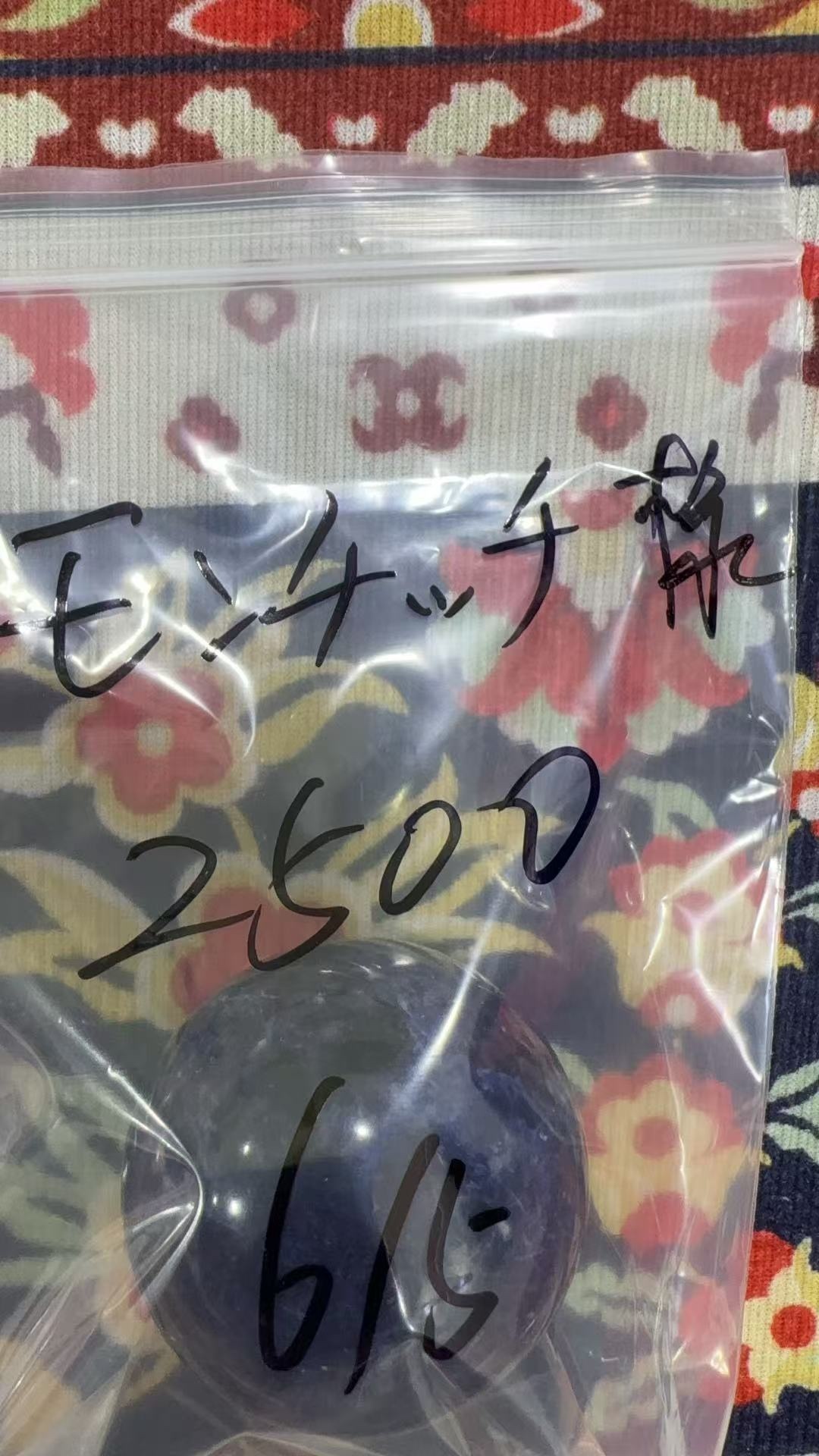 モンチッチ様専用ページ