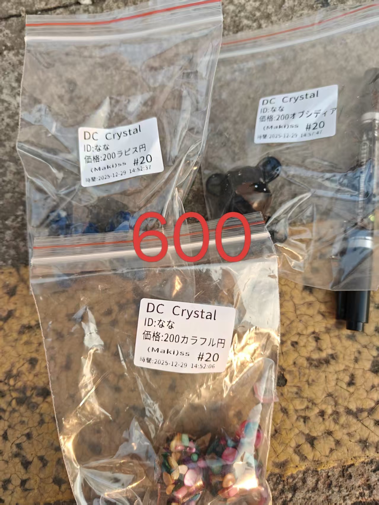 ななnana_user様ページ