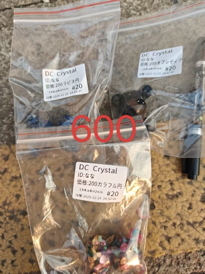 ななnana_user様ページ