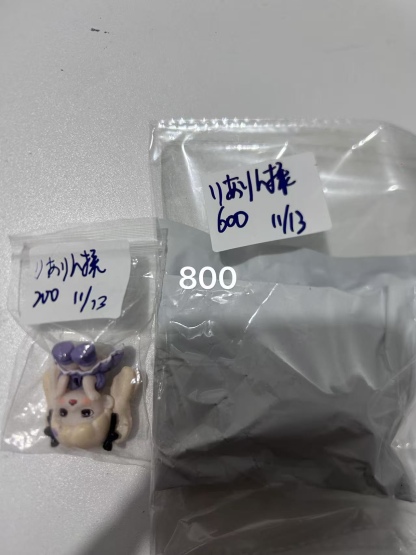 りありん様ページ