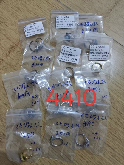 ともぴょん様ページ