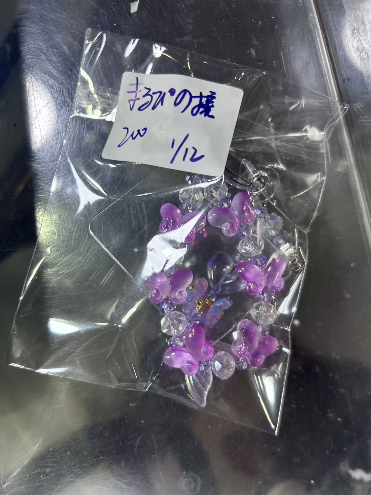 まるぴの様ページ