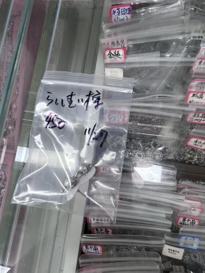 らいむ様ページ