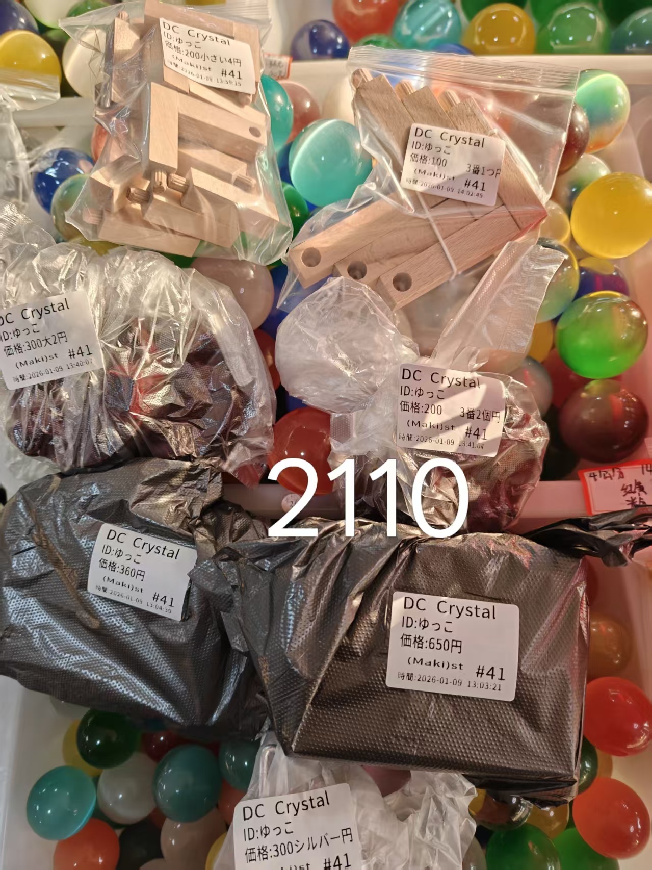 ゆっこ様ページ