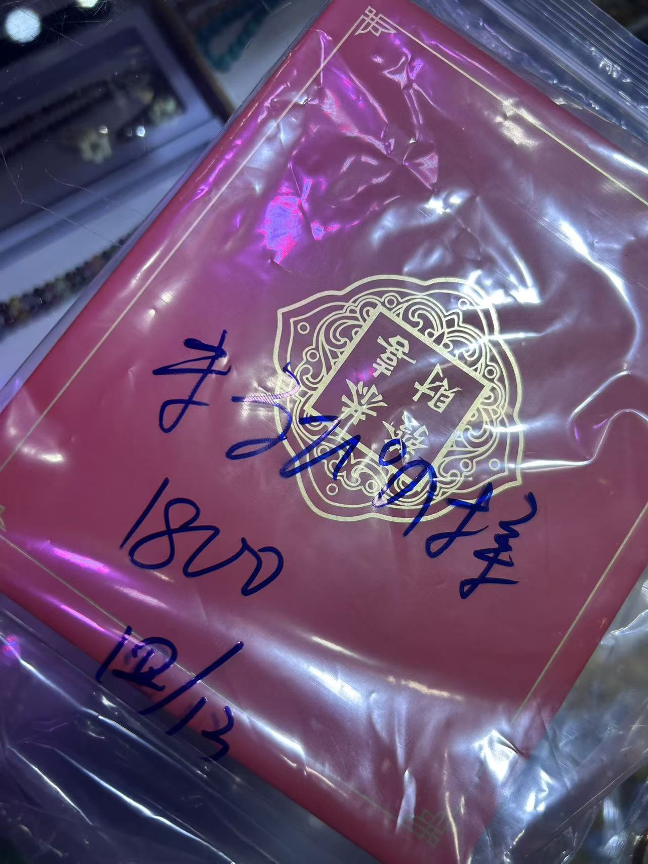 まるぴの様ページ