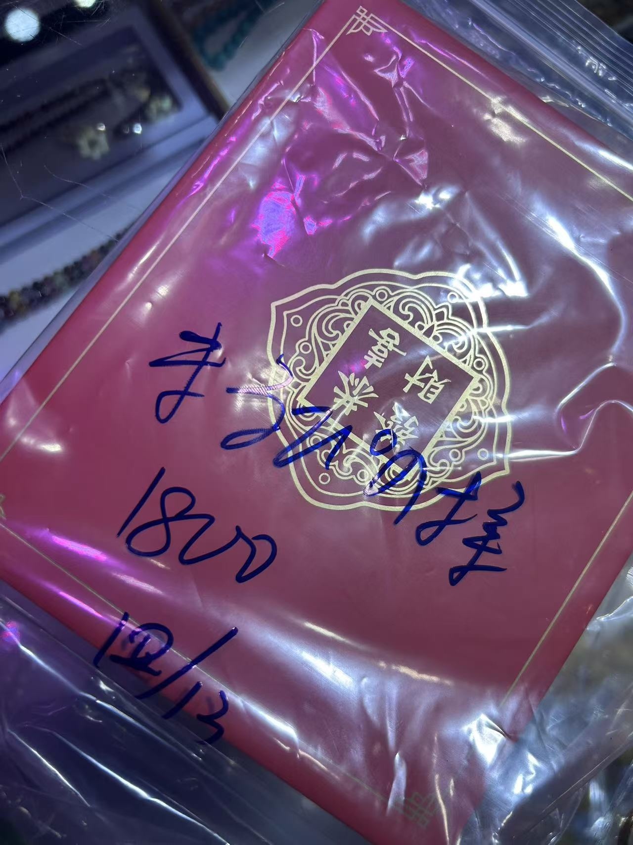 まるぴの様ページ