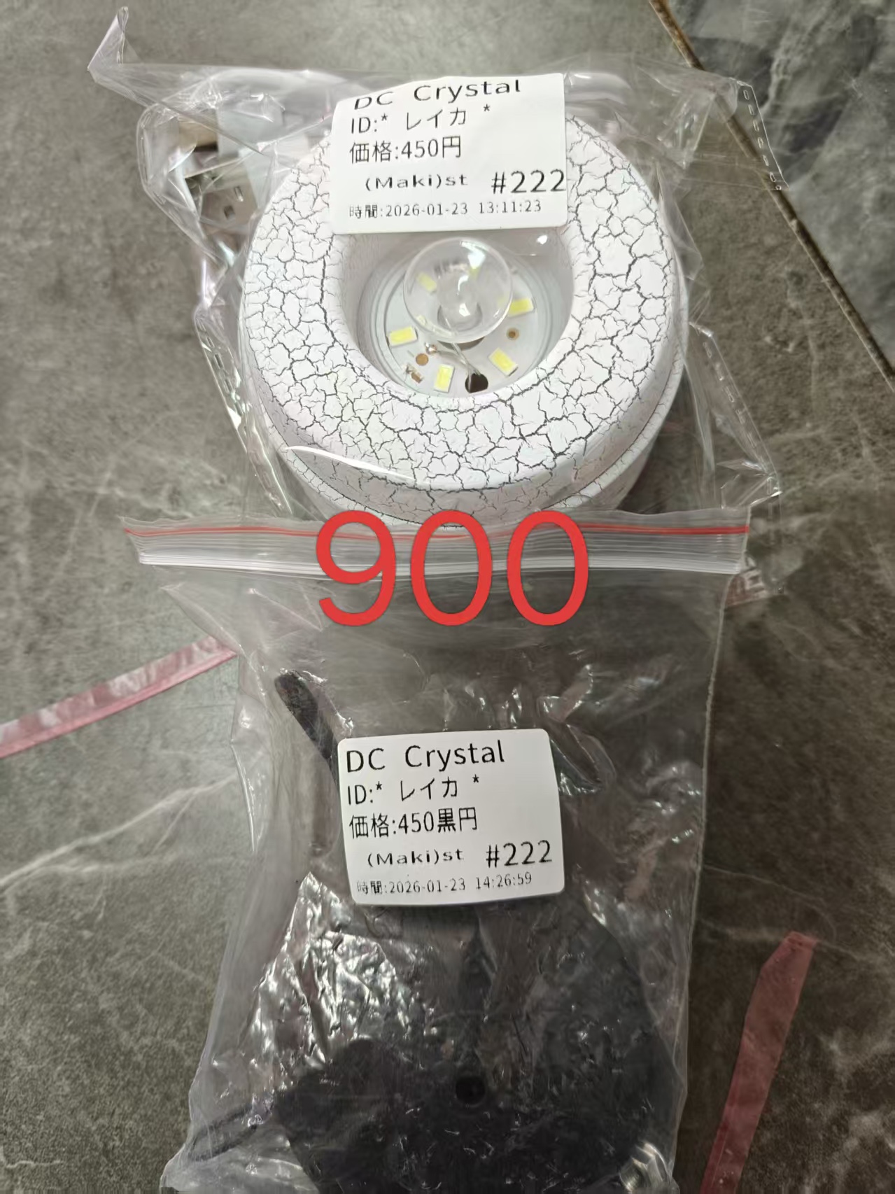 レイカ様ページ