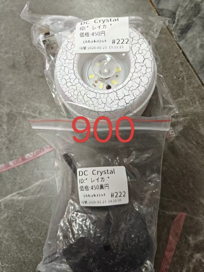 レイカ様ページ