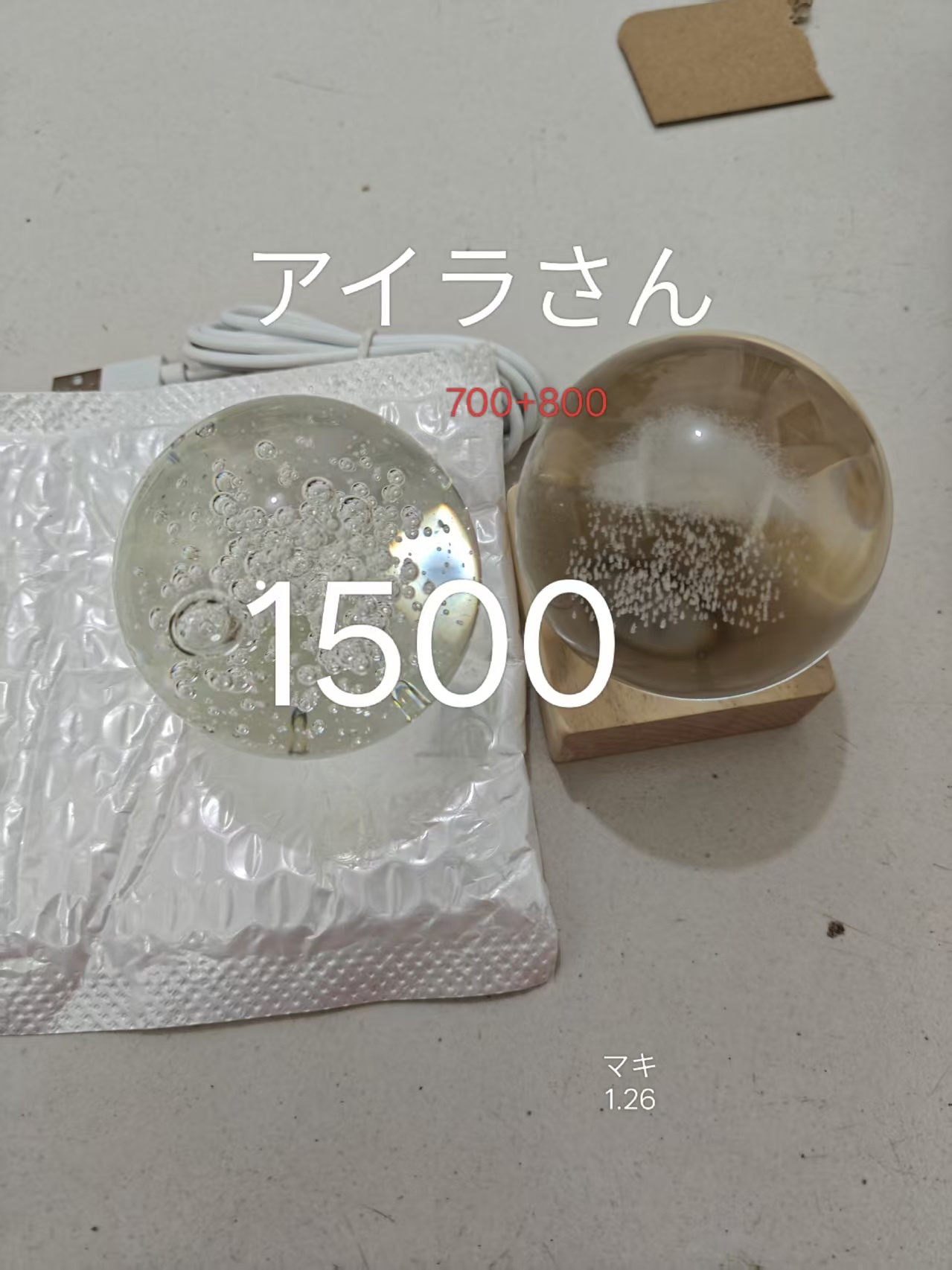 アイラ坊ちゃん様ページ