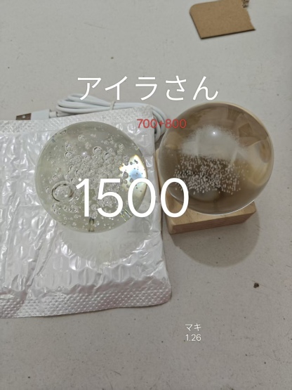 アイラ坊ちゃん様ページ