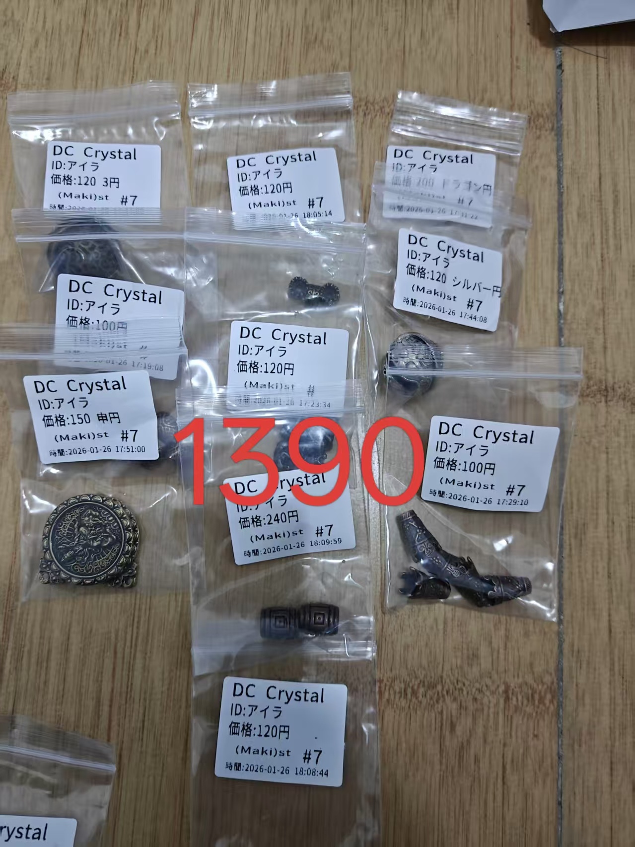 アイラ坊ちゃん様ページ