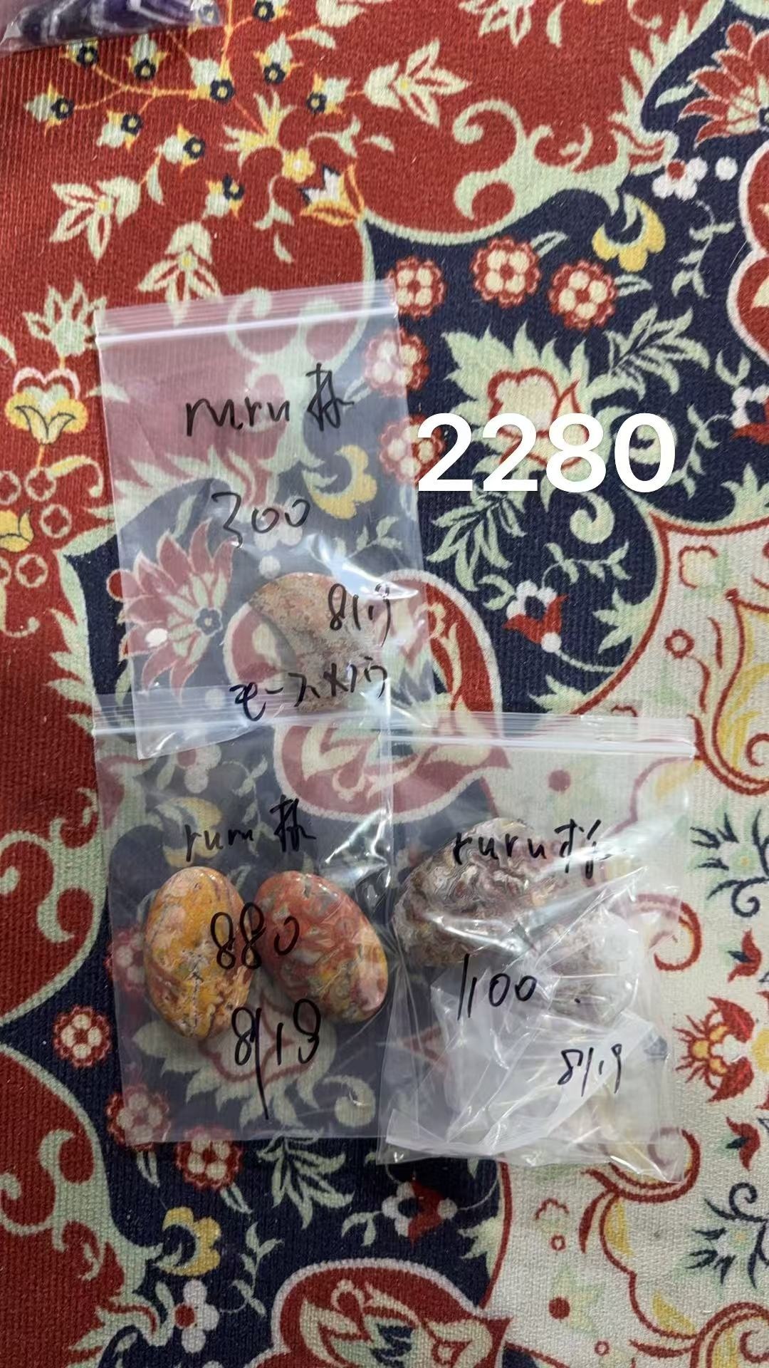 ruru＊様専用ページ