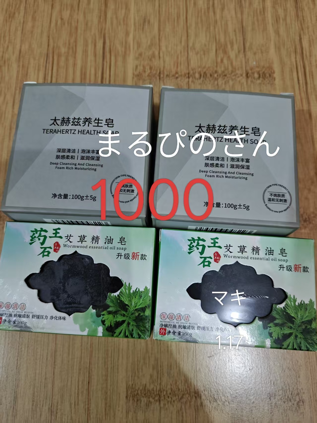 まるぴの様ページ