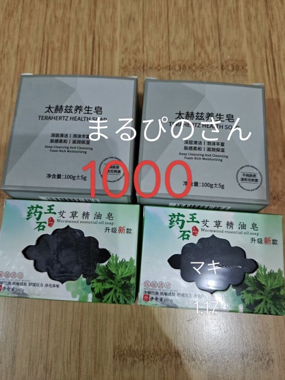 まるぴの様ページ