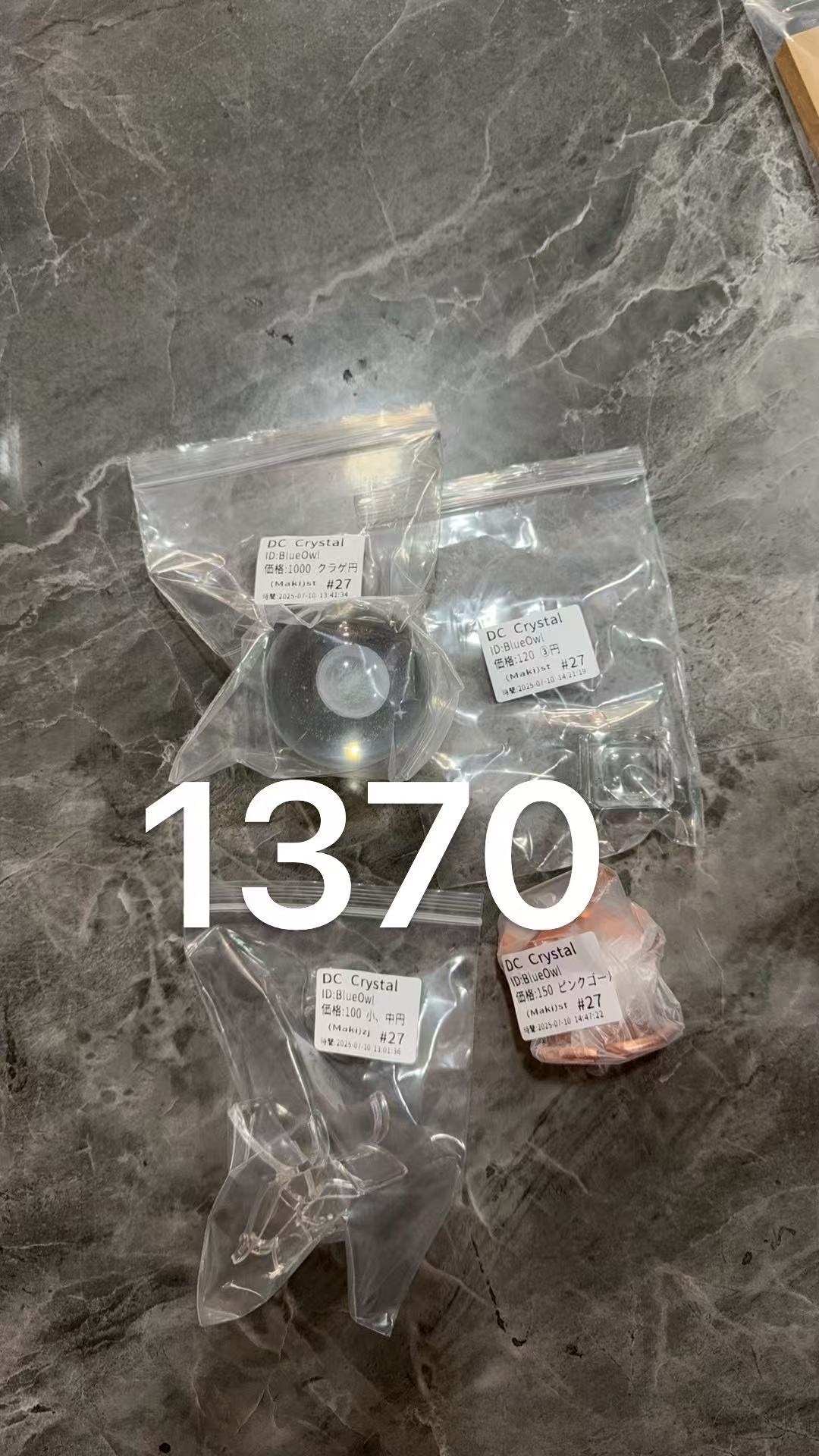 BlueOwl様専用ページ