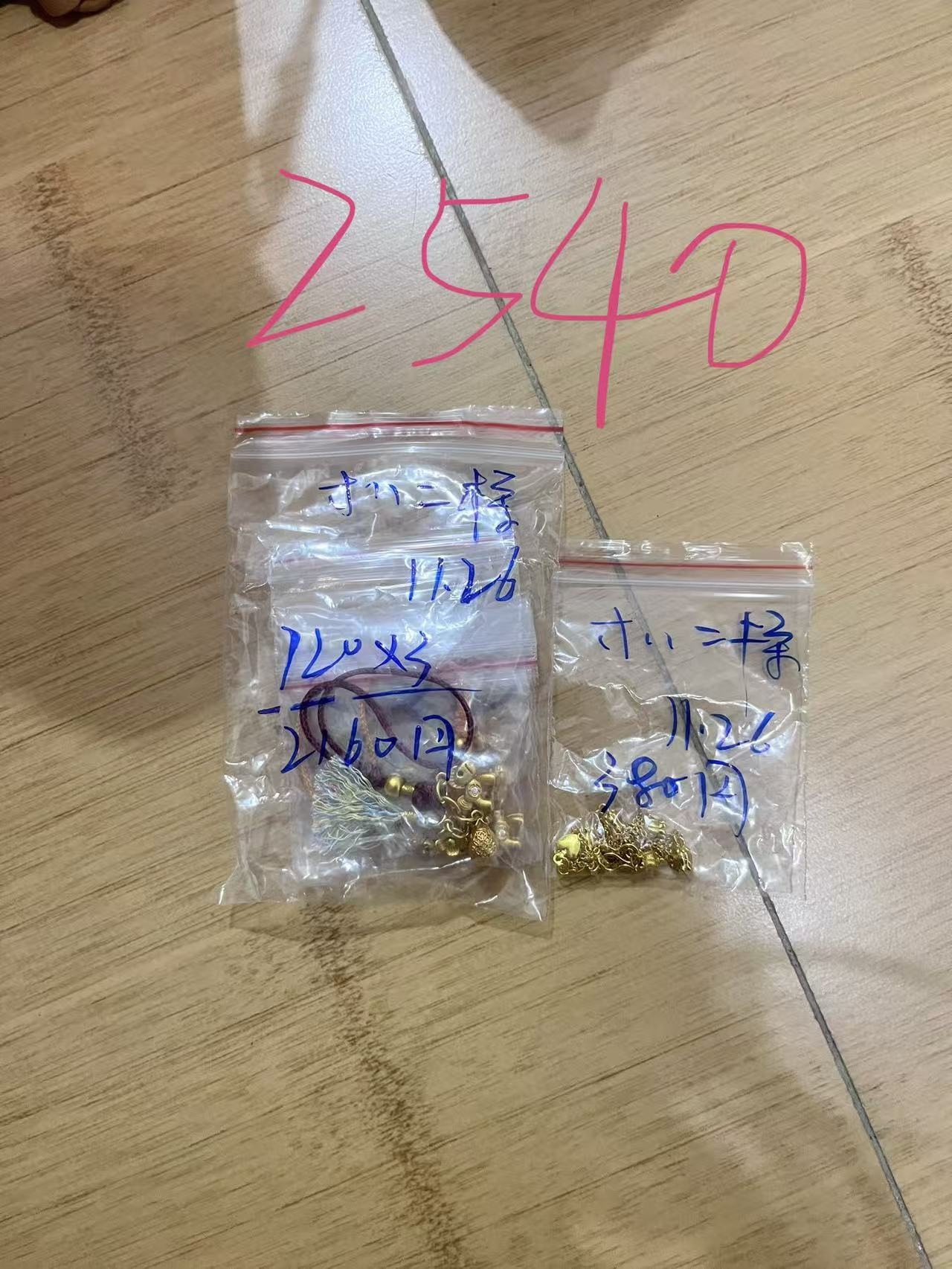 さいこ様ページ