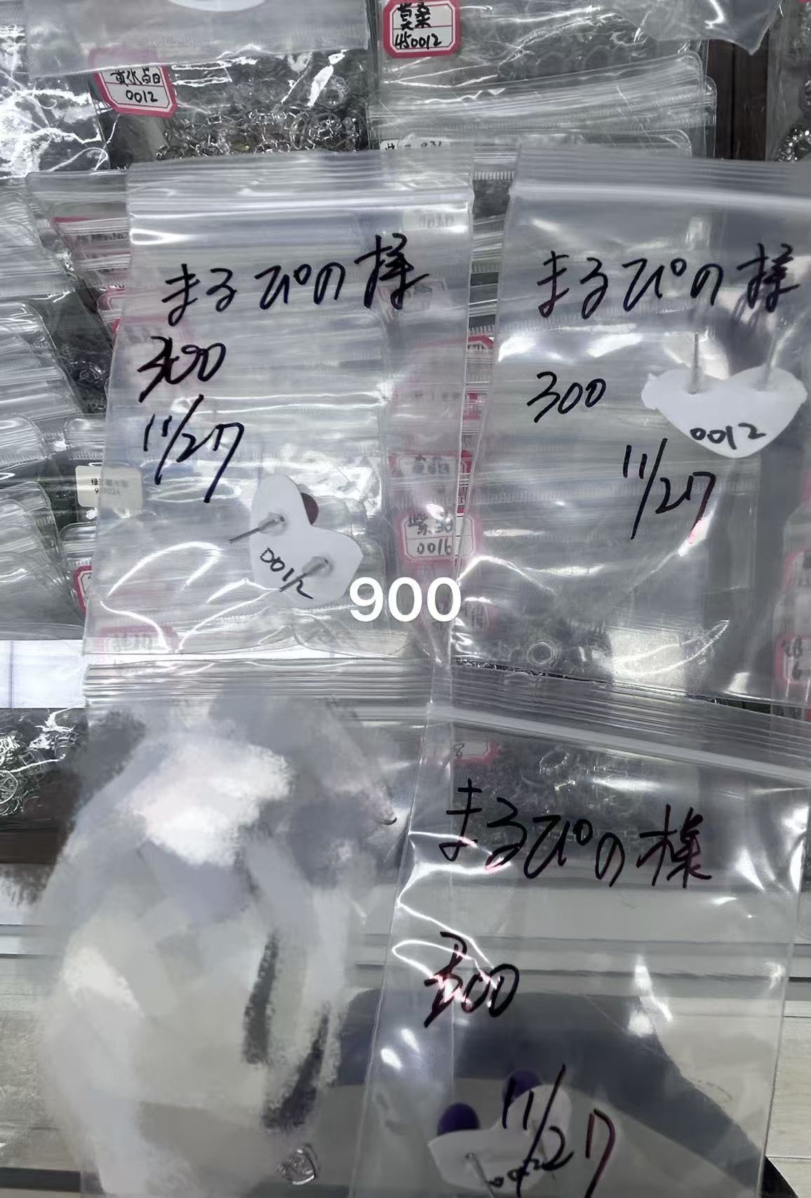 まるぴの様ページ