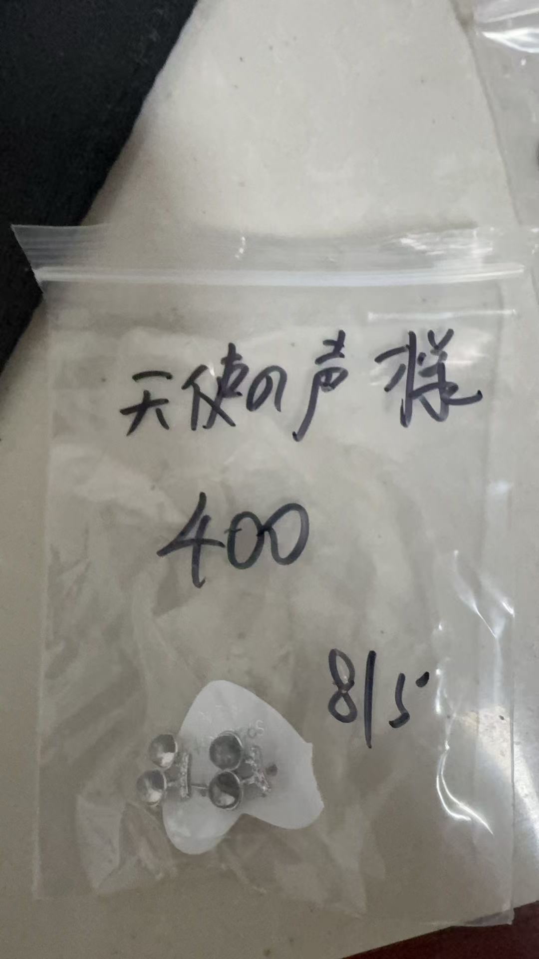 天使の声様専用ページ