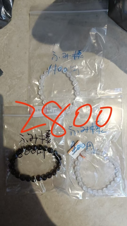 ふみ様専用ページ