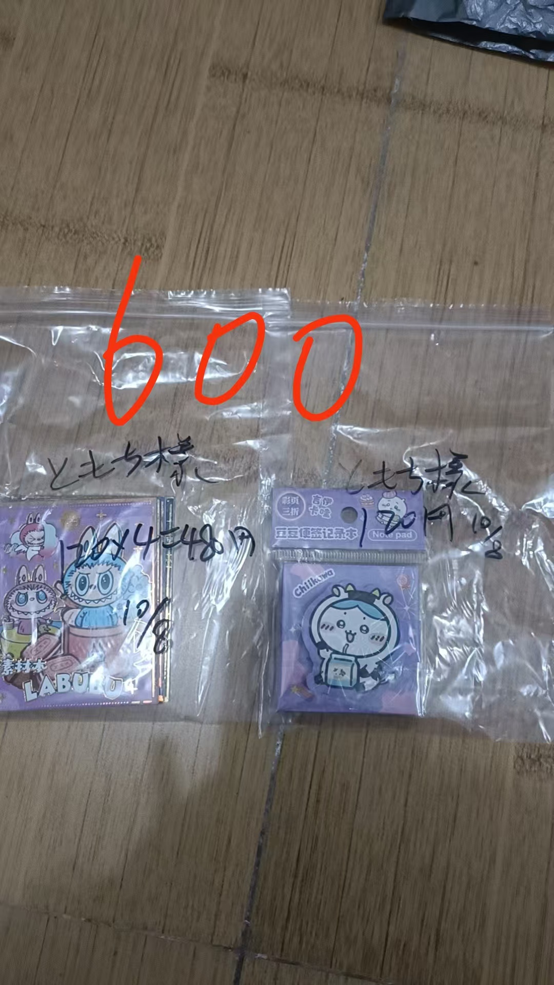 ともち様専用ページ