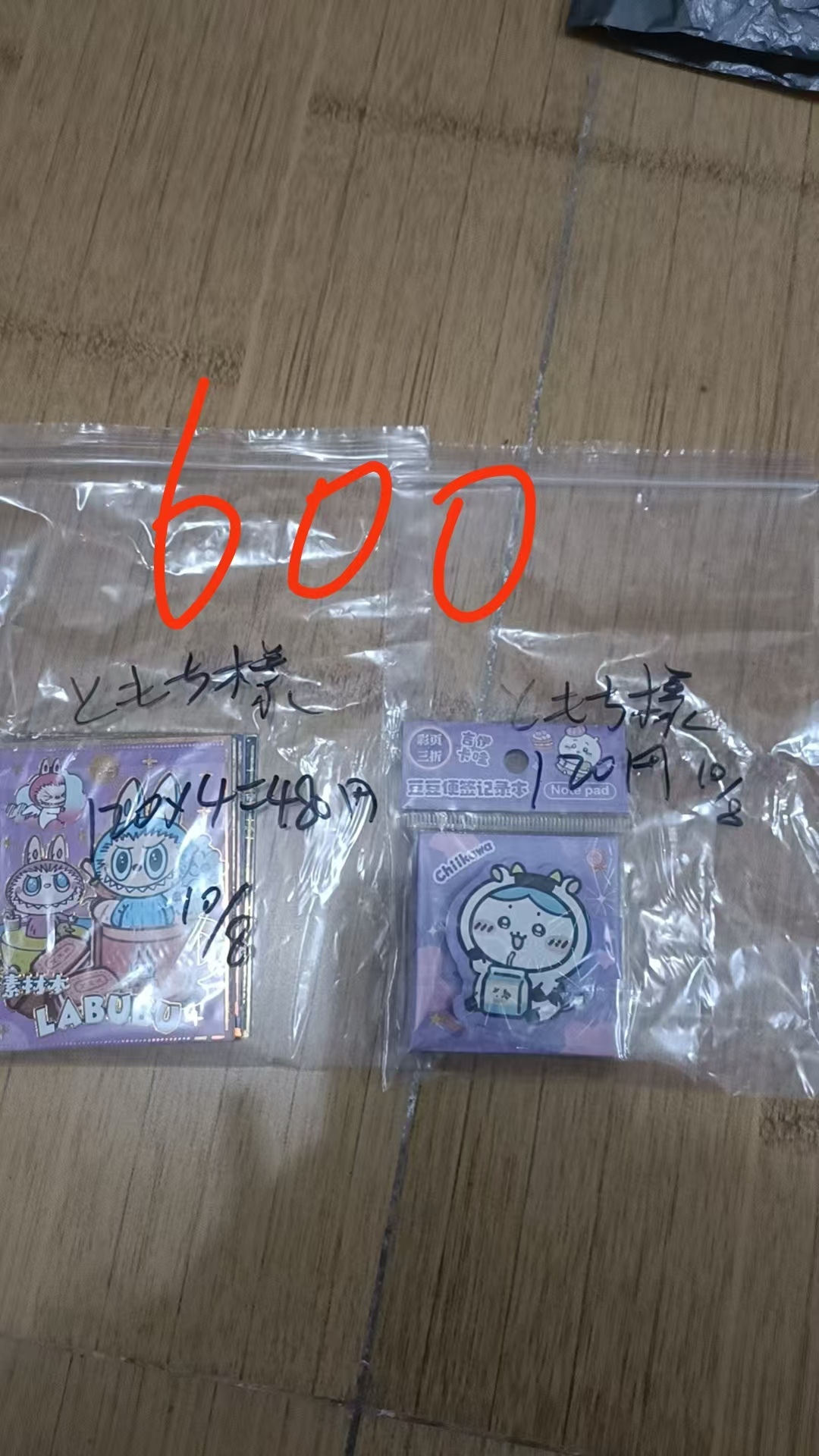 ともち様専用ページ