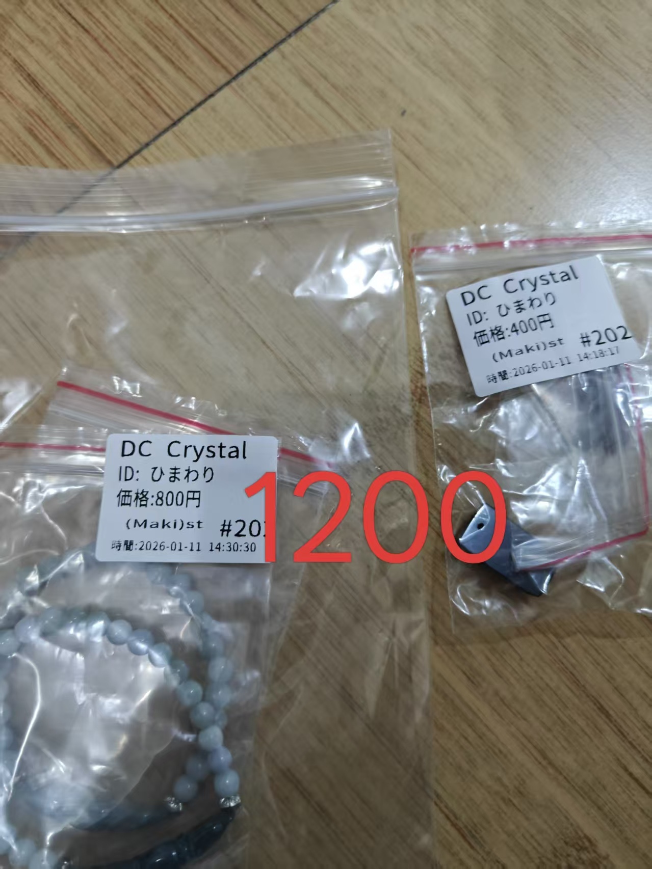 ひまわり様ページ