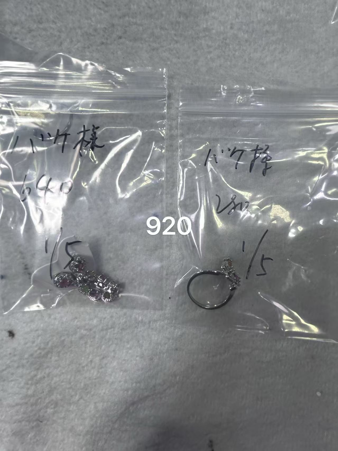 バケーションスタイル様ページ